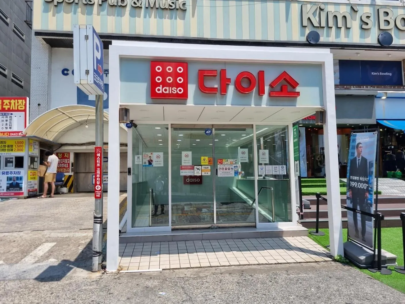 Angel Hotel Busan 3*,