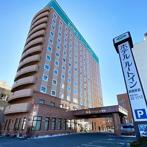 ホテルルートイン釧路駅前 ホテル 釧路市
