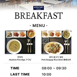 Hotel Foret Premier Nampo